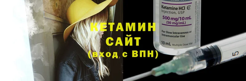 Купить наркотики сайты Зея Канабис  А ПВП  Гашиш 