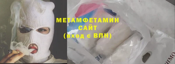 метадон Вязьма