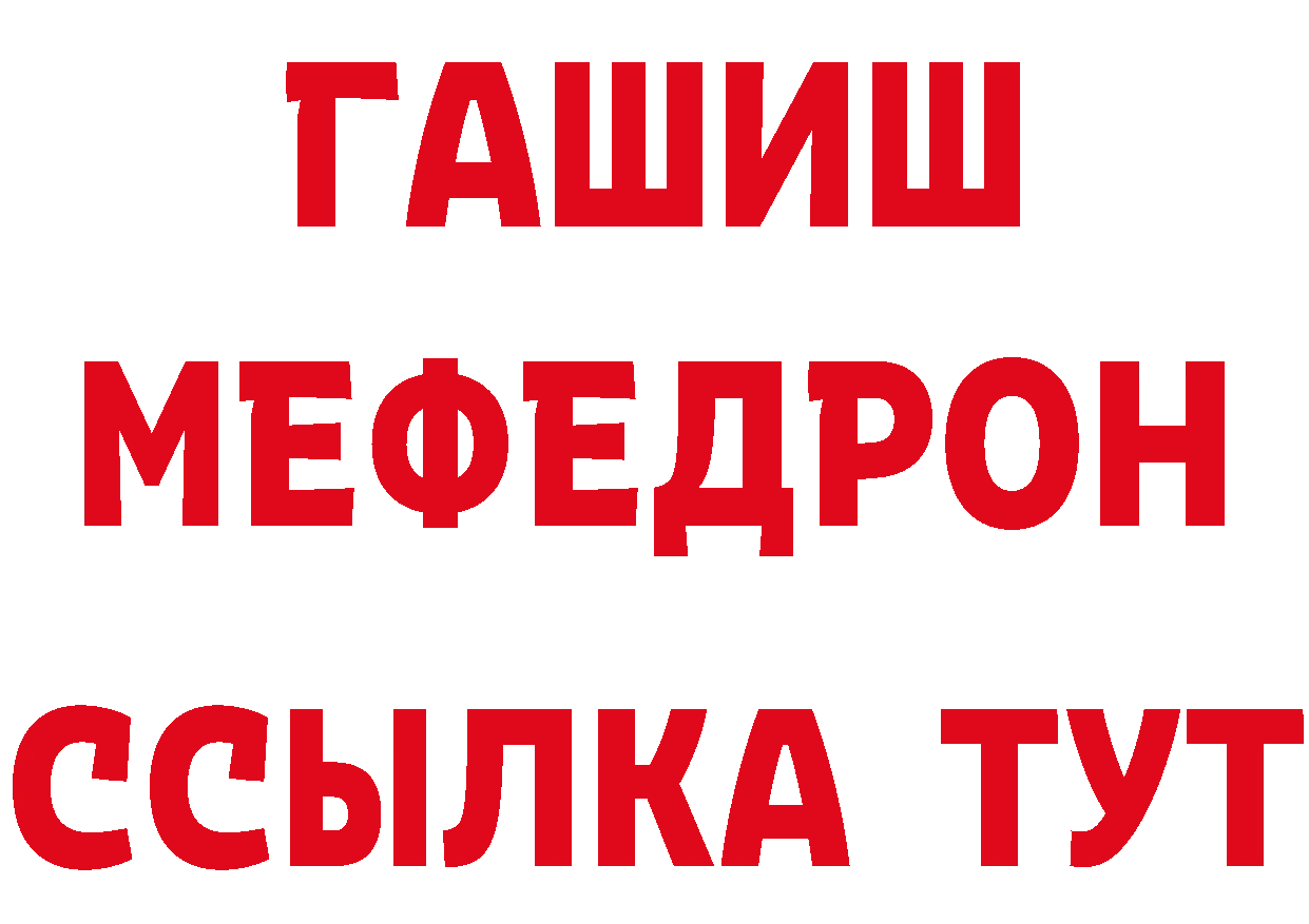 Alfa_PVP СК КРИС как войти даркнет hydra Зея